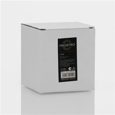 Стакан с двойными стенками Magistro «Поль», 210 мл, стекло, прозрачный