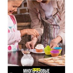 Формы для запекания #22909568