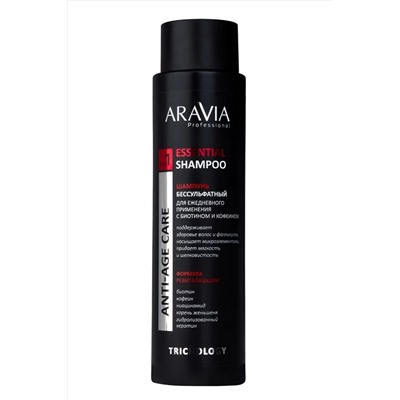 Aravia Шампунь для волос бессульфатный для ежедневного применения с биотином и кофеином / Essential Shampoo, 420 мл KRISTALLER, 1112052