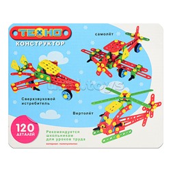 Конструктор Техно Самолет (120)