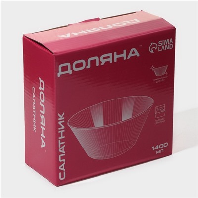 Салатник Доляна «Флора», 1.4 л, 19.5×8.5 см, стекло, серый