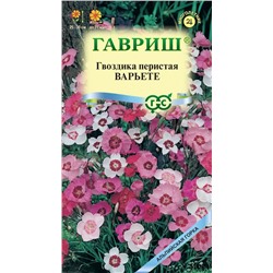 Гвоздика перистая Варьете смесь (Гавр)