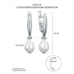 Серьги из серебра с культивированным жемчугом родированные 04-202-0451-35