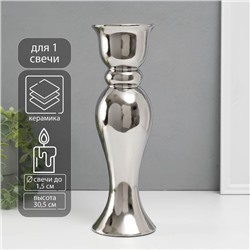Подсвечник на 1 свечу «Вуаль», d=1.5 см, серебро, 9.8×9.8×30.5 см