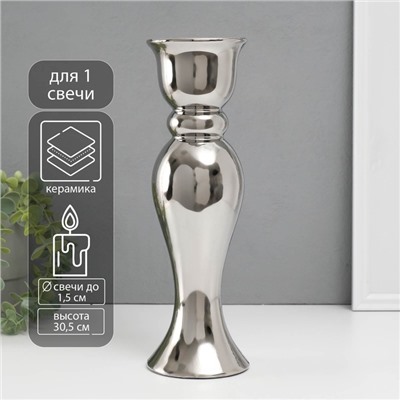 Подсвечник на 1 свечу «Вуаль», d=1.5 см, серебро, 9.8×9.8×30.5 см