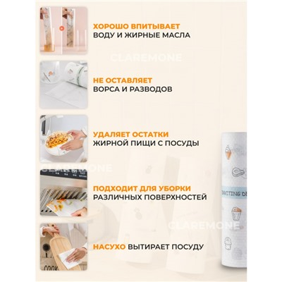 Тряпки одноразовые, 200 шт, 25*25 см