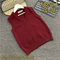 Свитер #21871026