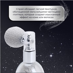 Сияющий хайлайтер спрей, серебро