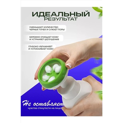 Мусс пенка для умывания 60600 НАТАЛИ, 1092541