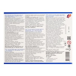 Пластилин мягкий (восковой) «Луч. Фантазия», 18 цветов, 270 г, со стеком, МИКС