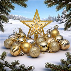 Набор новогодних украшений "Золотое время"в пакете
