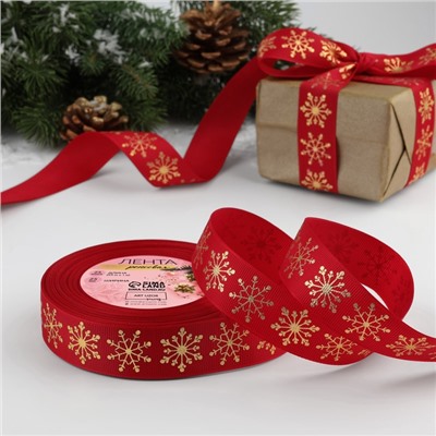 Лента репсовая новогодняя с тиснением «Снежинки», 25 мм, 23±1 м, красная