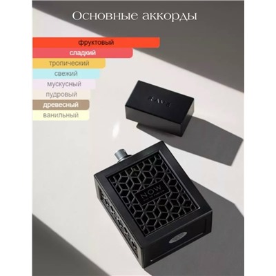 Духи #23342774