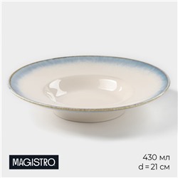Тарелка для пасты Magistro «Пэвэти», 430 мл, d=21 см, фарфор, белая