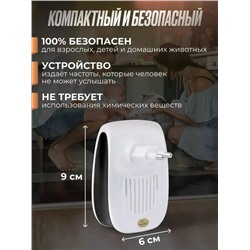Отпугиватель мышей, крыс, насекомых ультразвуковой #23103145