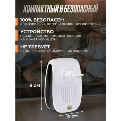 Отпугиватель мышей, крыс, насекомых ультразвуковой #23103145