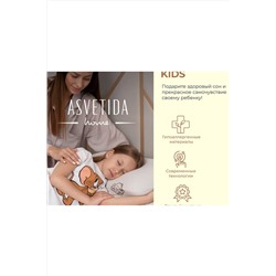 Подушка Асветида 40х60х12 Kids(детская) с эффектом памяти (мягкая) НАТАЛИ, 1069776