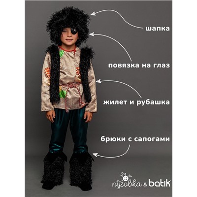 BATIK Костюм 1018/1 к-18