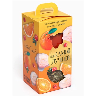 Подарочный набор «Для самой лучшей»: черный чай с травами и фруктами 25 г, крем-мед с клюквой 120 г.
