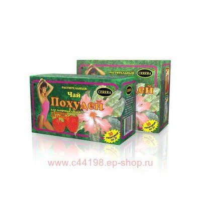 Похудей д/здоровья людей (клубника) 2г №30ф/п (БАД)