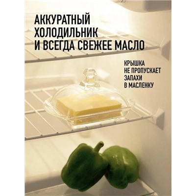 Маслёнка #23024140