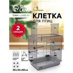 Клетка для птиц «Пижон» №104-Б, разборная, 58×40×88 см, 2 секции, серая