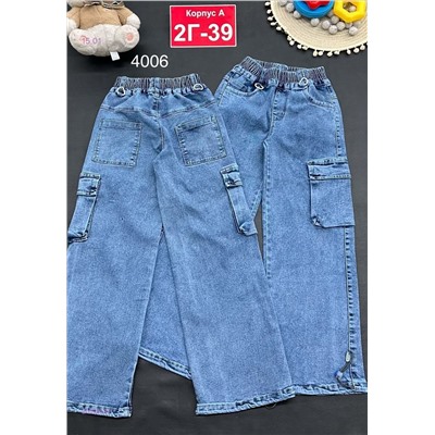 джинсы 2050818-1