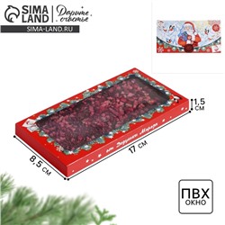 Коробка для шоколада новогодняя «Письмо от Дедушки Мороза», с окном, 17×8.5×1.5 см