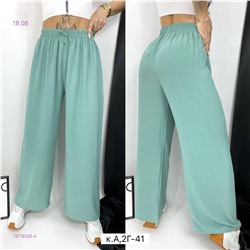 Брюки 1979048-4