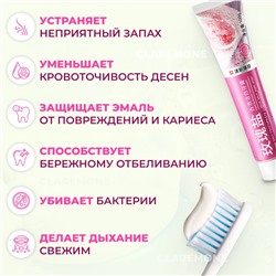 Зубная паста с розовой солью Zhiduo, 100 г