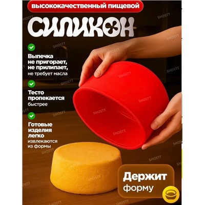 Артикул #23341214