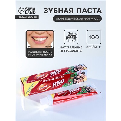 Зубная паста Dabur Red, 100 г