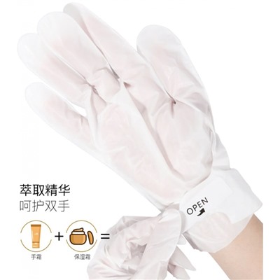 Перчатки увлажняющие с ниацинамидом VHA