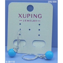 Серьги #22943548