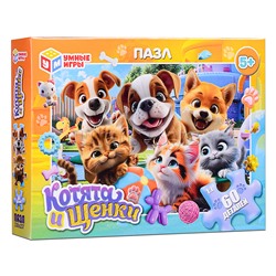 Пазлы 60 "Котята и щенки"
