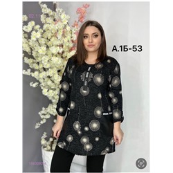 Кофта 1843092-4