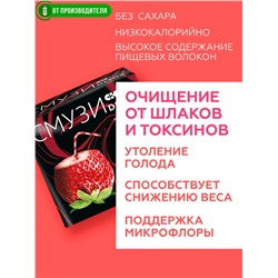 "СМУЗИ СК" "DETOX" мята, клубника, чёрная смородина, яблоко 12 г х 7 пакетиков