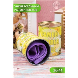 Носки женские в банке №GL751