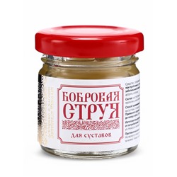 Бальзам Бобровая струя для суставов,«Святая рука», 50 мл