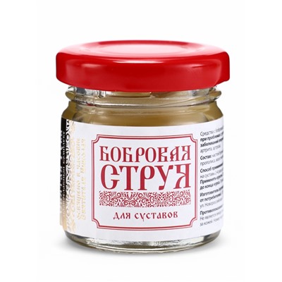 Бальзам Бобровая струя для суставов,«Святая рука», 50 мл