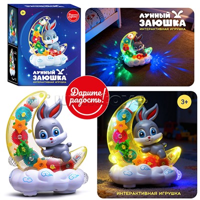 Заяц "Лунный заюшка" в коробке
