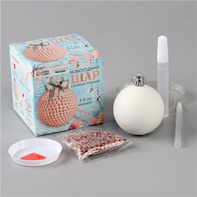 УЦЕНКА Набор для декора елочного шара полубусинами 4 мм, Бежевый