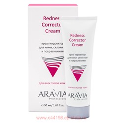 ARAVIA Professional Крем- корректор для кожи лица склонной к покраснениям Redness Correct 50 мл арт 9203