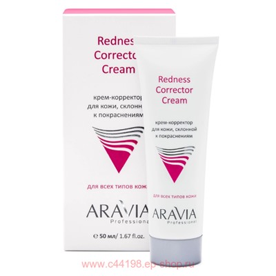 ARAVIA Professional Крем- корректор для кожи лица склонной к покраснениям Redness Correct 50 мл арт 9203