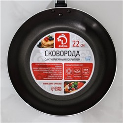 Сковорода Доляна Promo, d=22 см, h=5 см, пластиковая ручка, антипригарное покрытие, алюминий, бордовая
