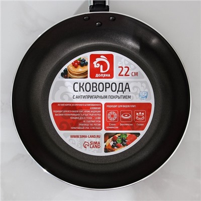 Сковорода Доляна Promo, d=22 см, h=5 см, пластиковая ручка, антипригарное покрытие, алюминий, бордовая