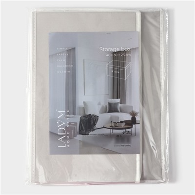 Короб стеллажный для хранения с крышкой LaDо́m, 40×30×25 см, серый