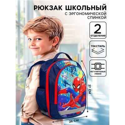 Рюкзак школьный с эргономической спинкой, 37х26х15 см, Человек-паук