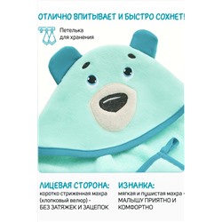 Детская полотенце накидка велюровая 90х100 НАТАЛИ, 1035167