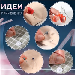 Швейный набор, 33 предмета, в пенале, 12×11 см